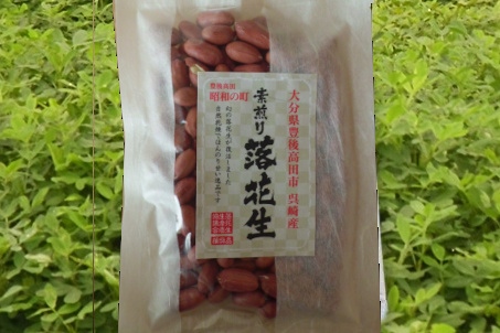 落花生（素煎り）100g